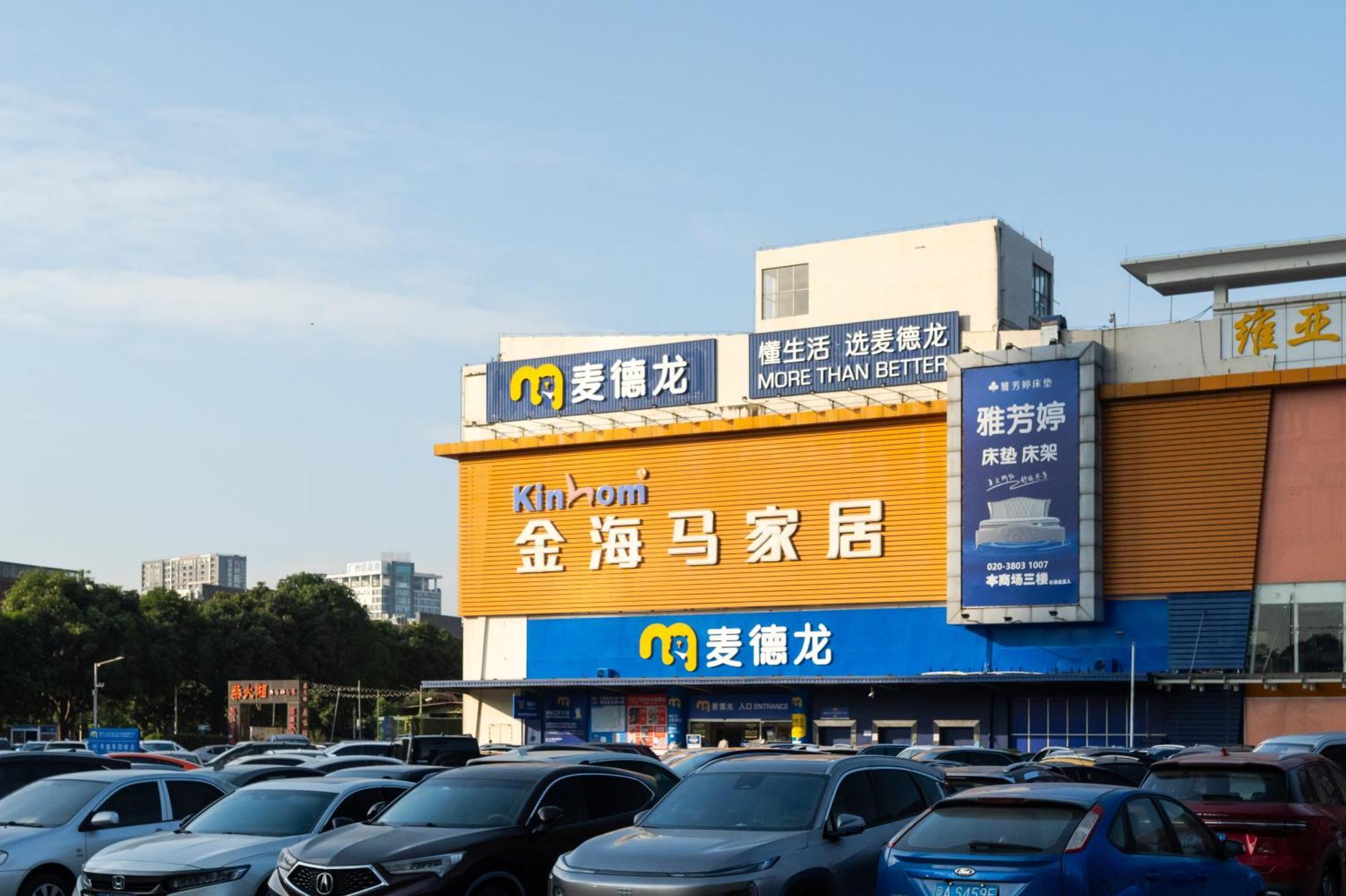 Livetour Hotel Financial City Keyun Road Metro Guangzhou Exteriör bild