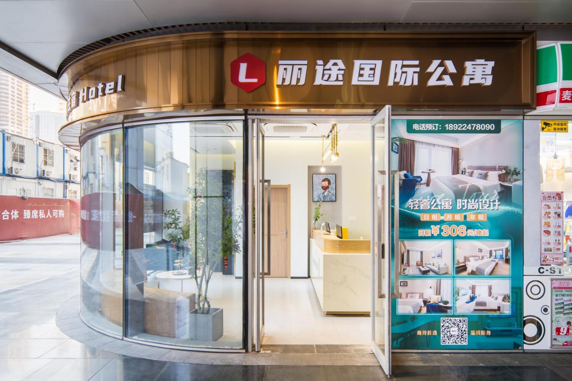 Livetour Hotel Financial City Keyun Road Metro Guangzhou Exteriör bild